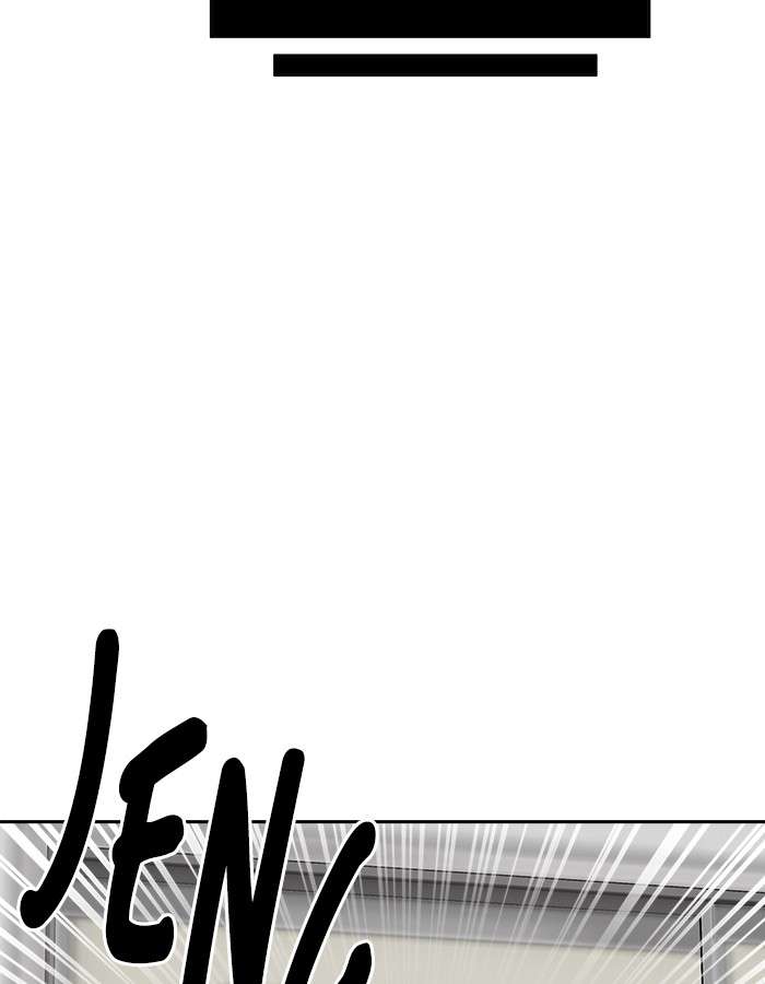 Change Season 2 Chapter 57 - Halaman 10