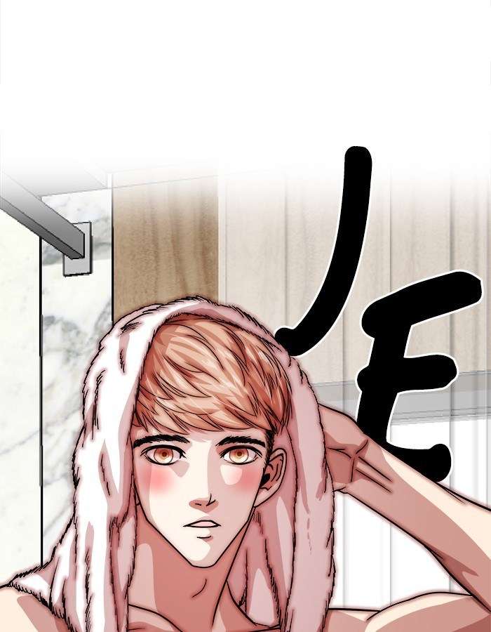 Komik Change Season 2 Chapter 44 gambar 1