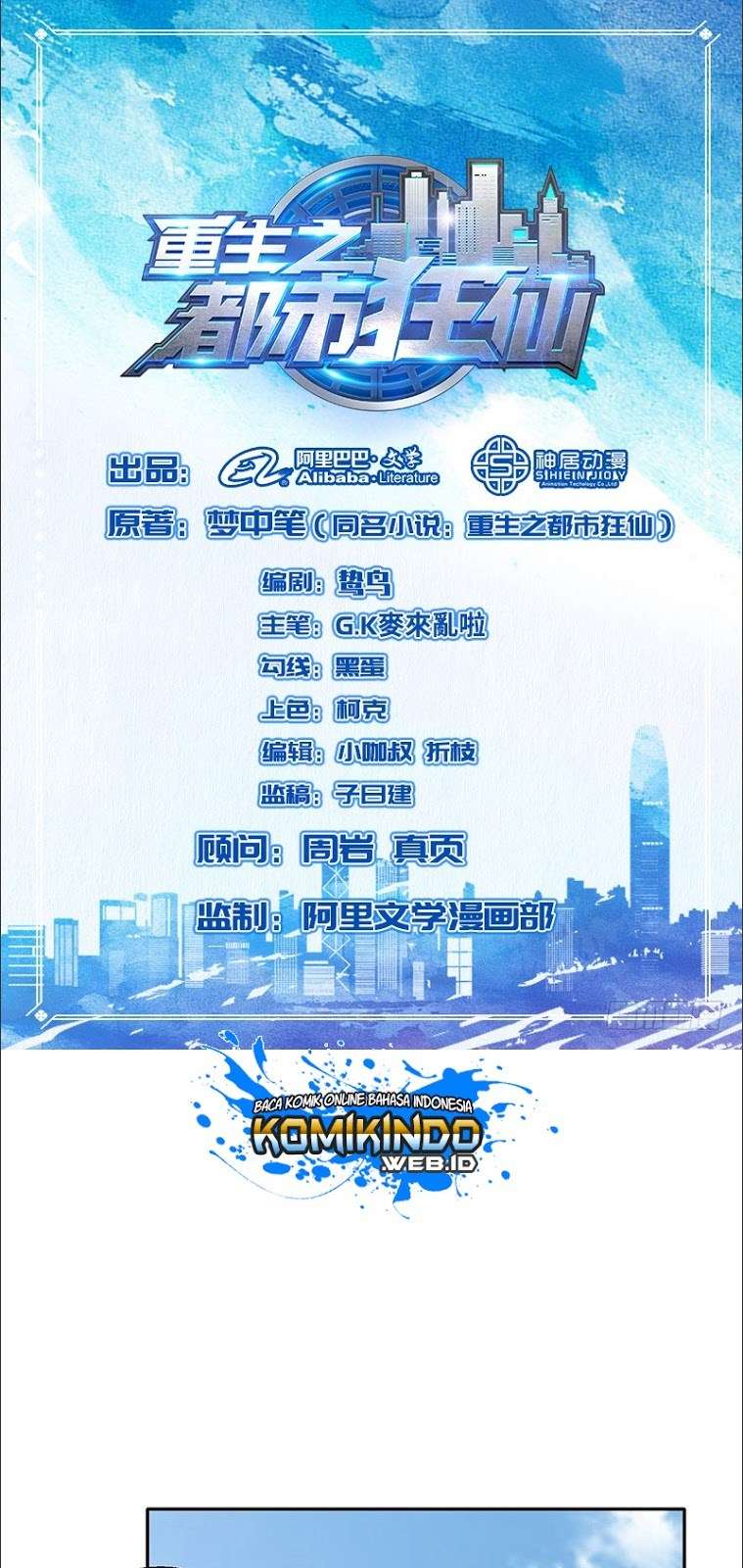 Manhua Rebirth Of The Urban Mad Immortal Chapter 24 gambar 2