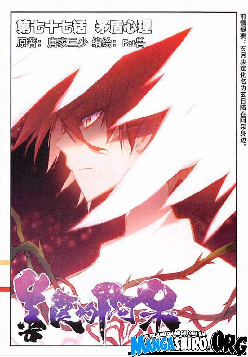 Manhua Good Reaper Chapter 77 gambar 2
