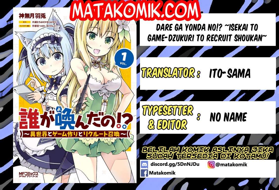 Komik Dare ga Yonda no!? ~Isekai to Game-dzukuri to Recruit Shoukan~ Chapter 2 gambar 1