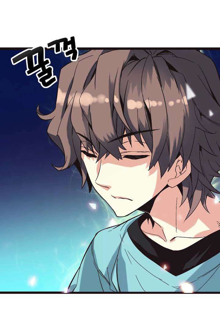 Amentia Chapter 1 - Halaman 21