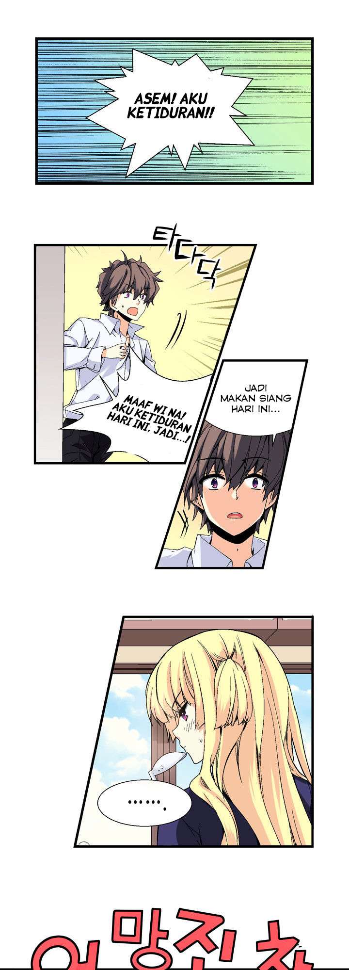 Amentia Chapter 1 - Halaman 49