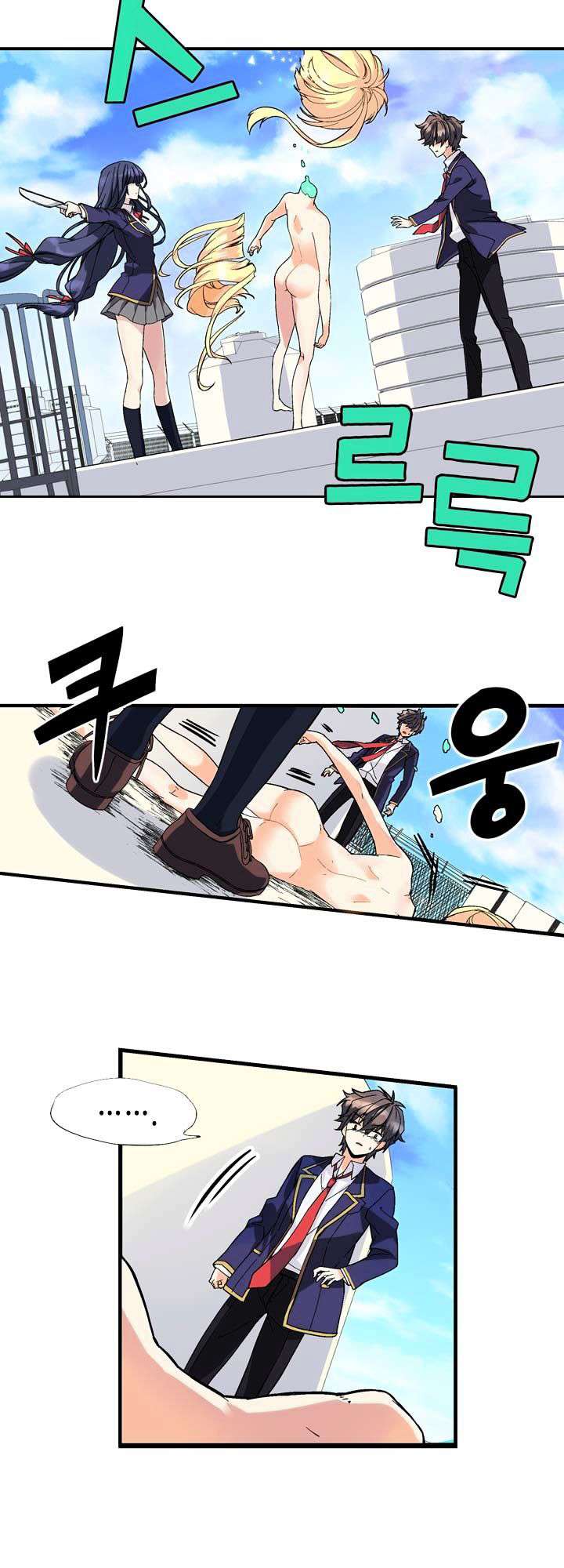 Amentia Chapter 1 - Halaman 66