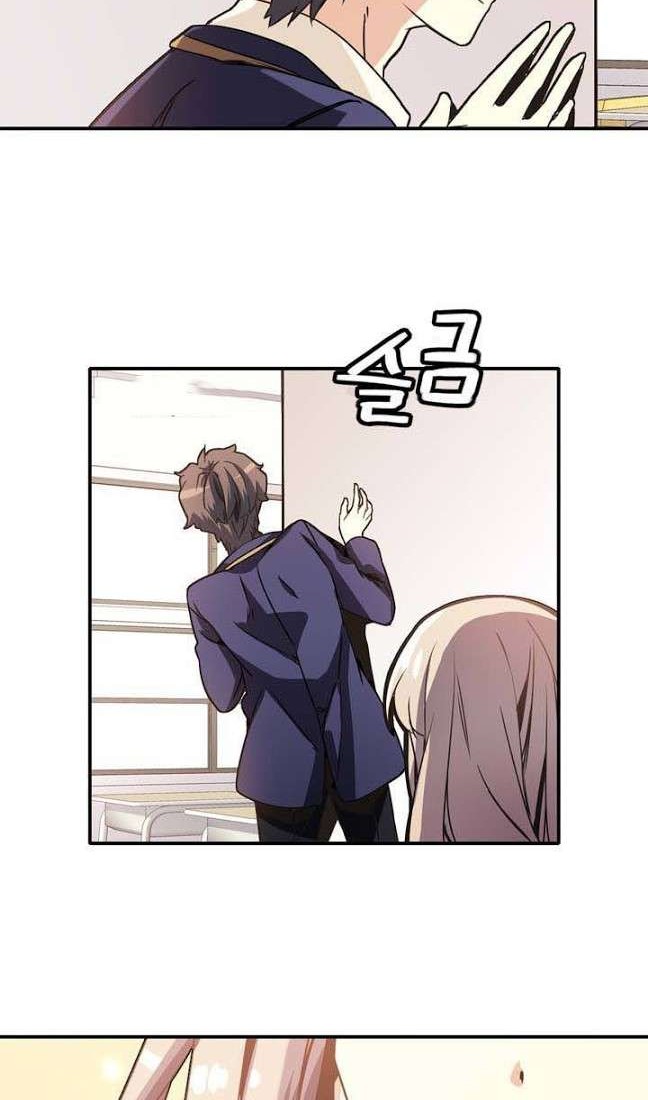 Amentia Chapter 37 - Halaman 27
