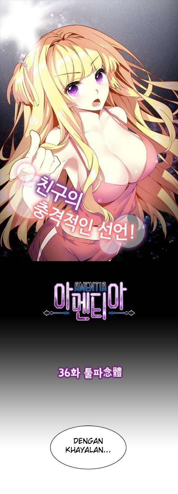 Manhwa Amentia Chapter 36 gambar 2
