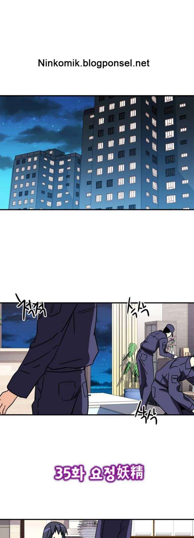 Manhwa Amentia Chapter 35 gambar 2