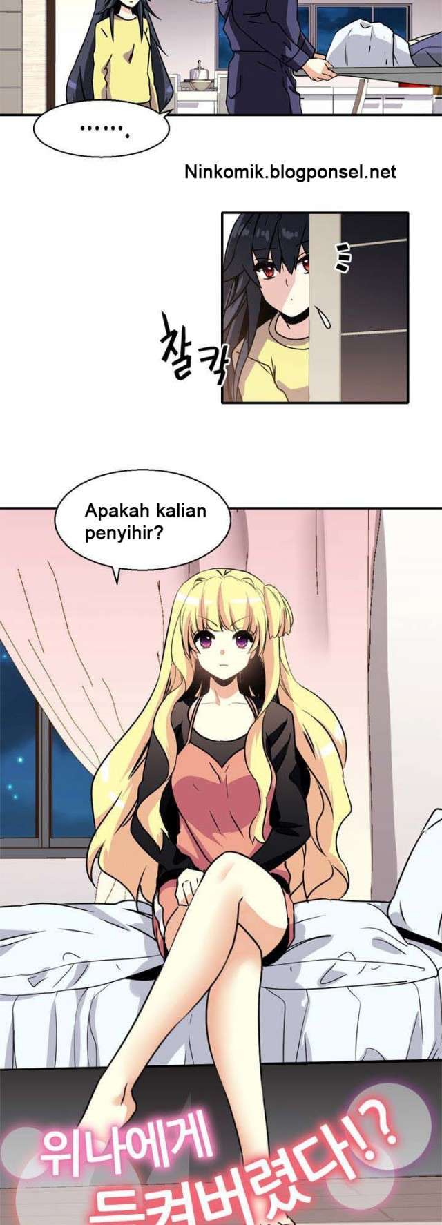 Amentia Chapter 35 - Halaman 3
