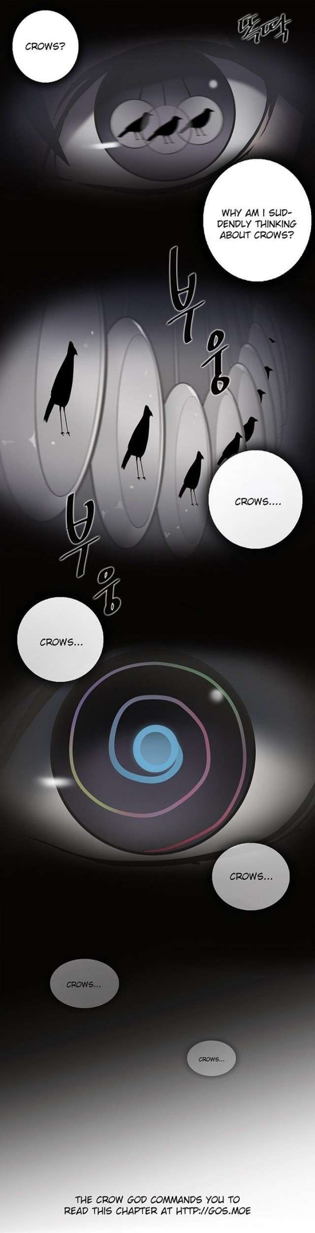Amentia Chapter 35 - Halaman 39
