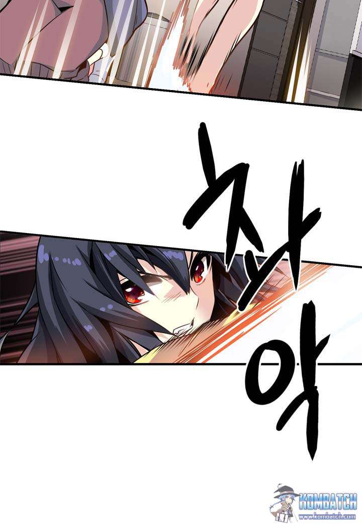Amentia Chapter 34 - Halaman 11