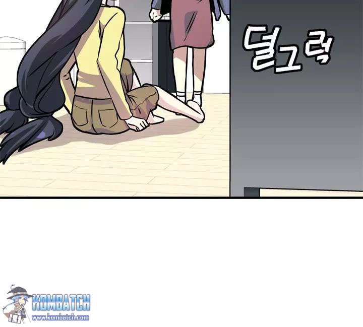 Amentia Chapter 33 - Halaman 8