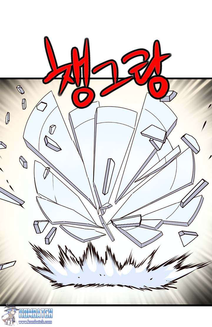 Amentia Chapter 32 - Halaman 14