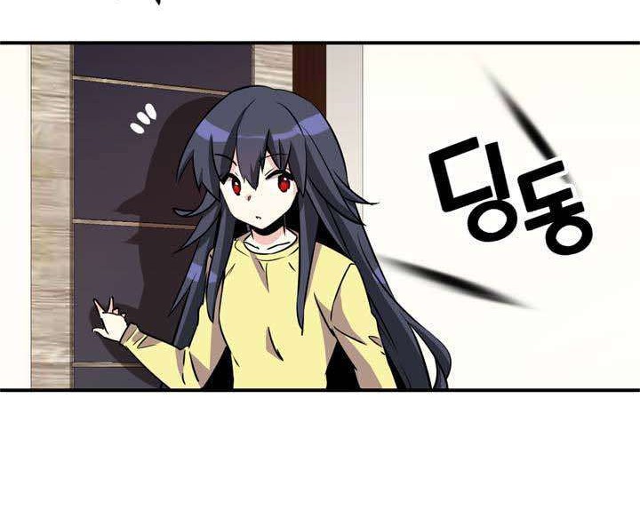 Amentia Chapter 32 - Halaman 17