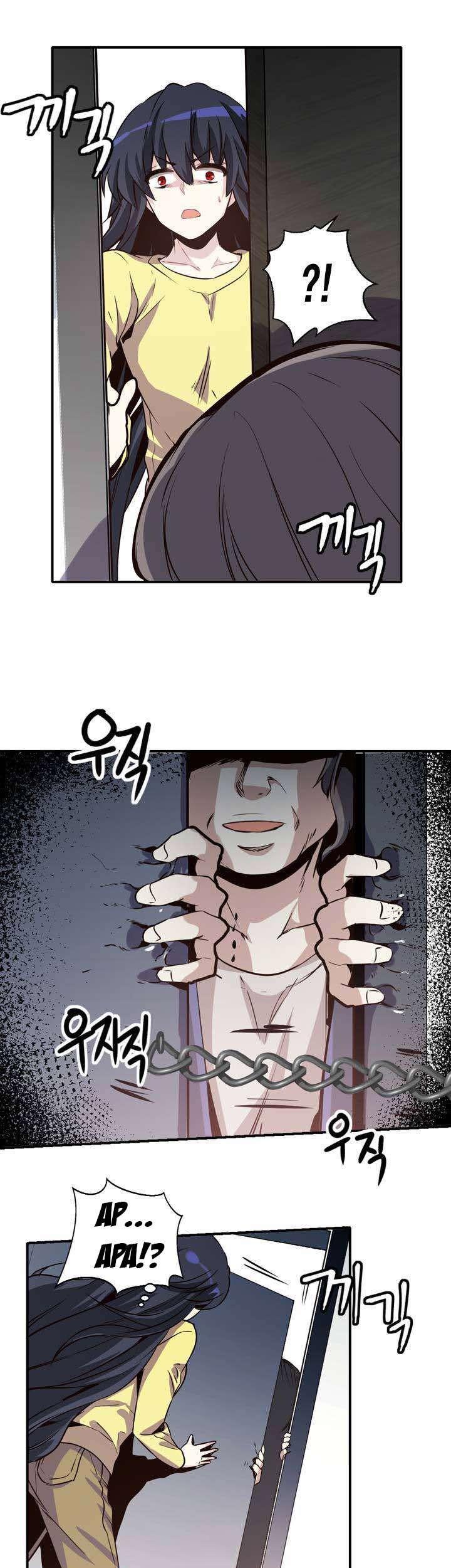 Amentia Chapter 32 - Halaman 30