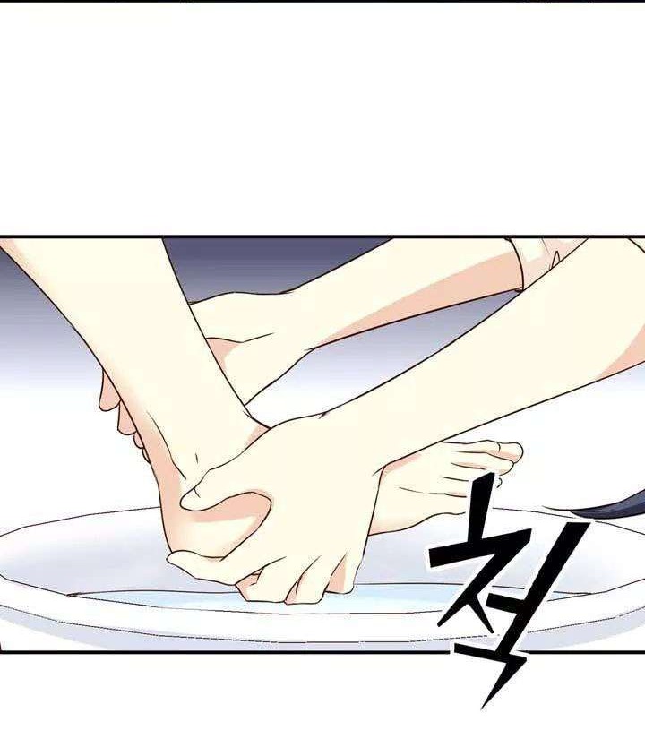 Amentia Chapter 30 - Halaman 19