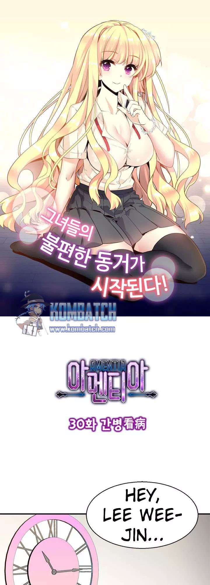 Amentia Chapter 30 - Halaman 3
