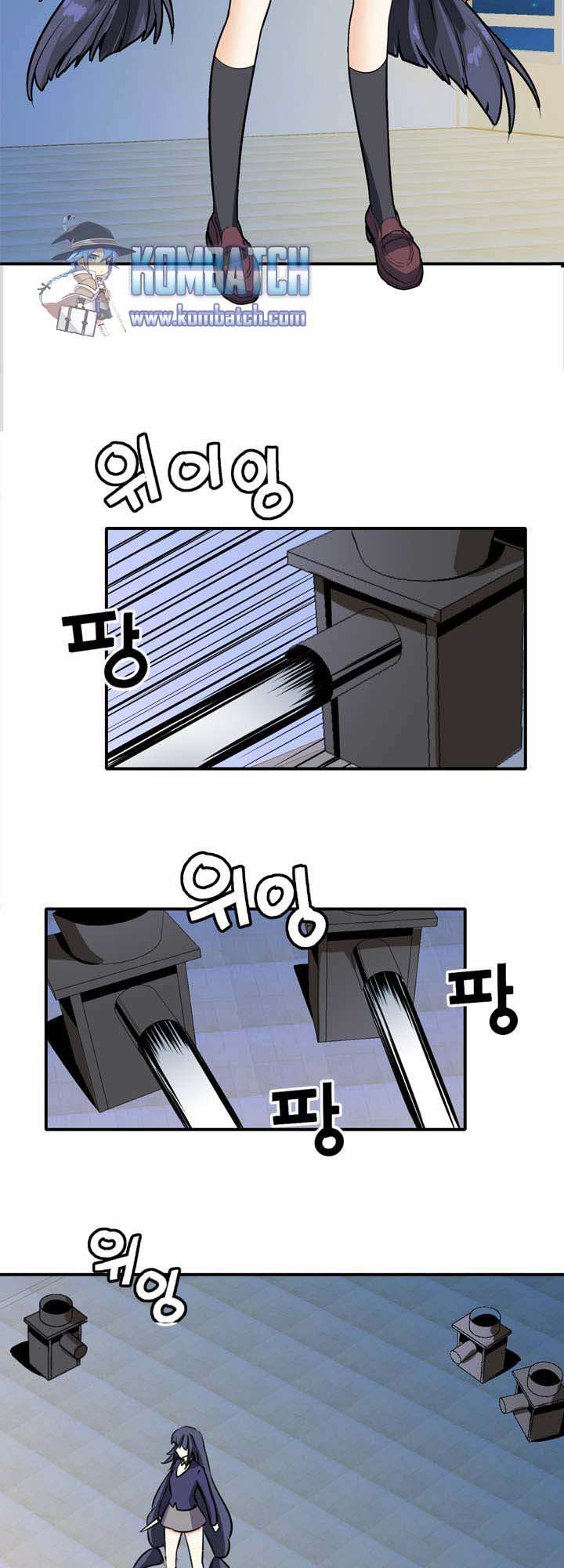 Amentia Chapter 29 - Halaman 22
