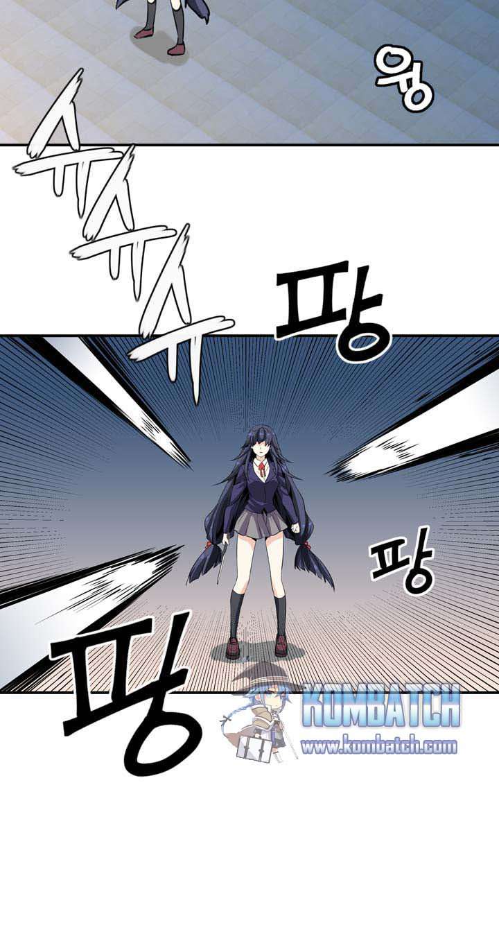 Amentia Chapter 29 - Halaman 23