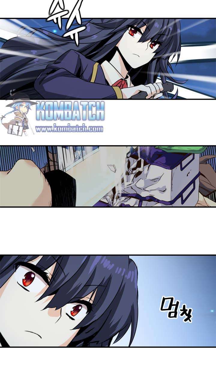 Amentia Chapter 29 - Halaman 26