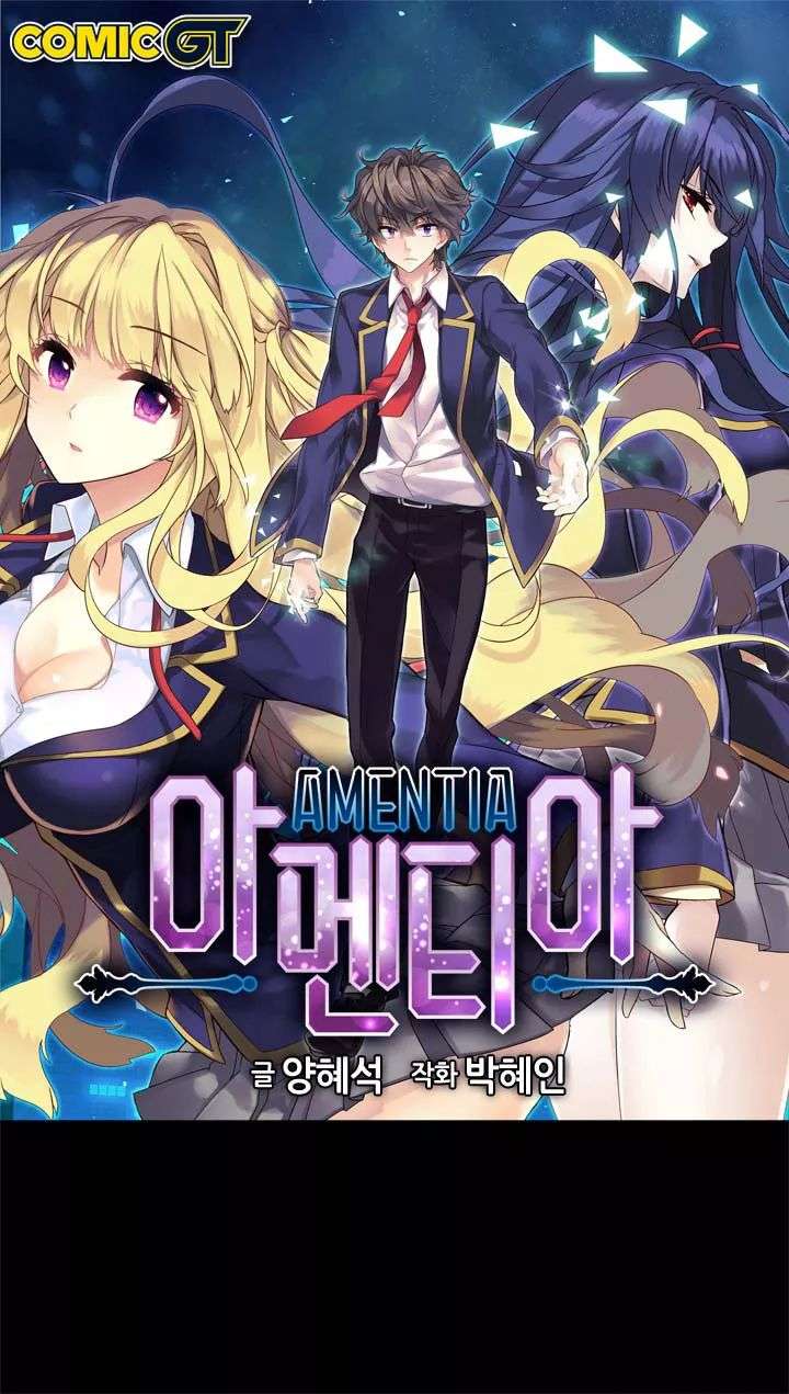 Komik Amentia Chapter 27 gambar 1