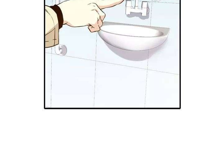 Amentia Chapter 27 - Halaman 20