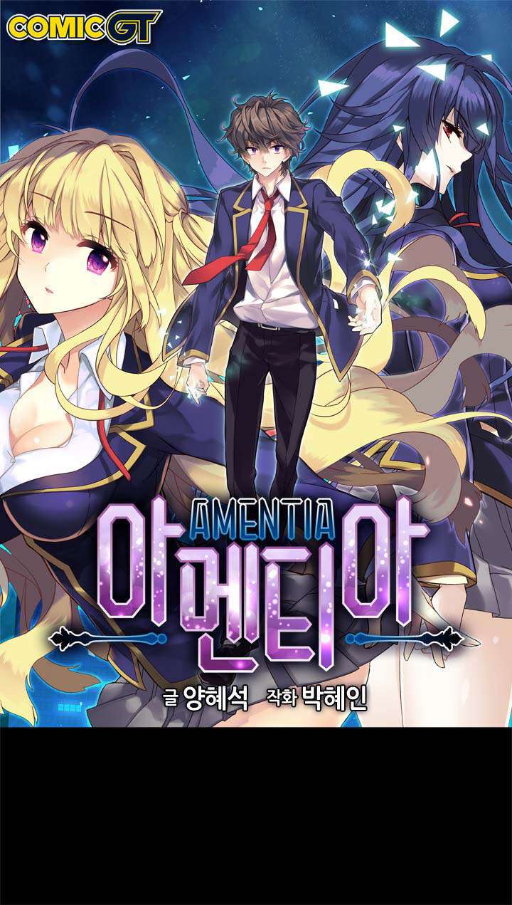 Komik Amentia Chapter 25 gambar 1