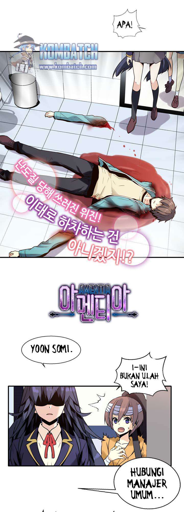 Amentia Chapter 25 - Halaman 12