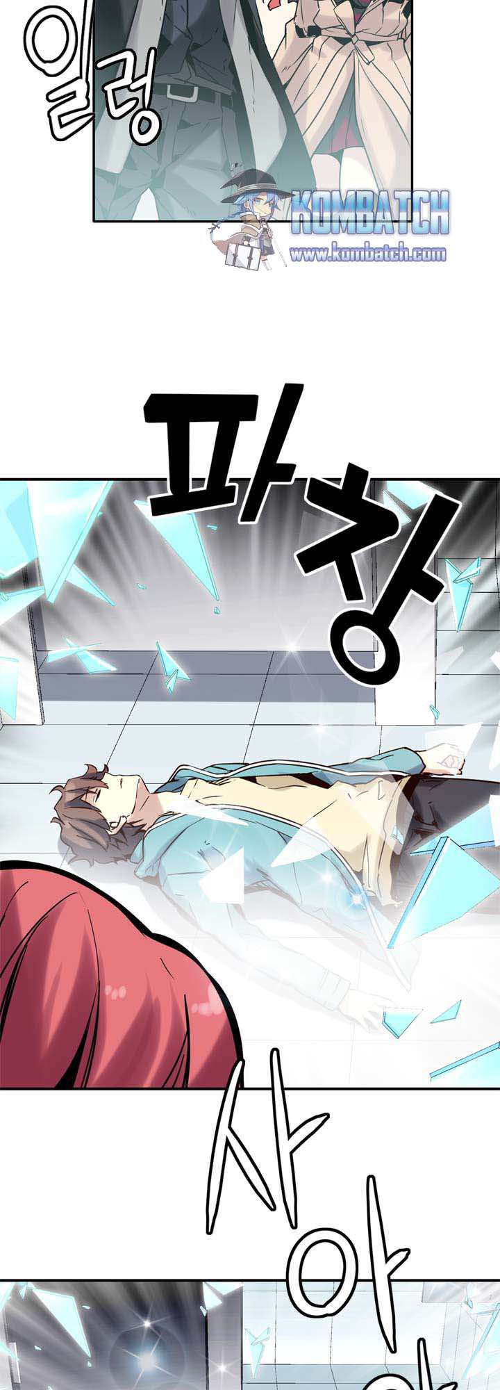 Amentia Chapter 25 - Halaman 22