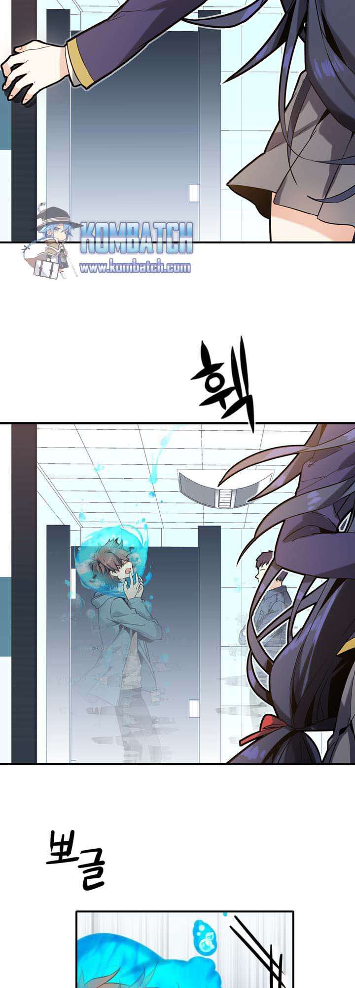 Amentia Chapter 24 - Halaman 18