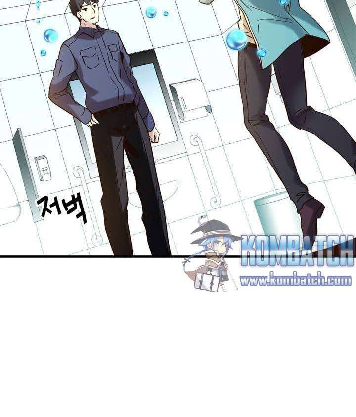 Amentia Chapter 24 - Halaman 22