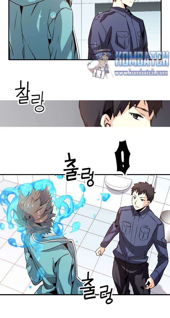 Amentia Chapter 24 - Halaman 28