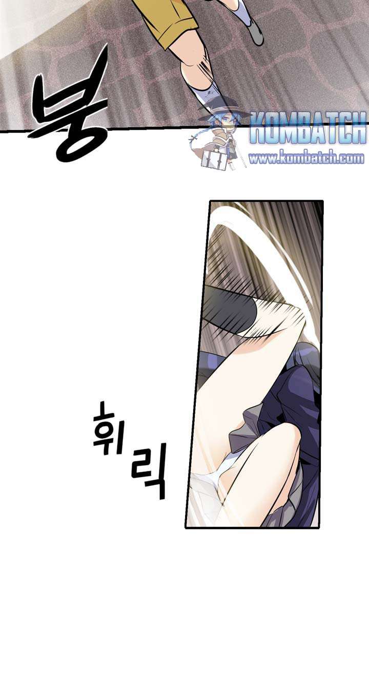 Amentia Chapter 21 - Halaman 8
