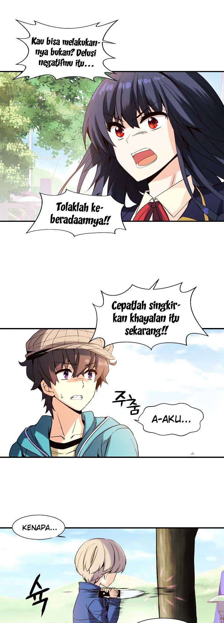Amentia Chapter 19 - Halaman 18