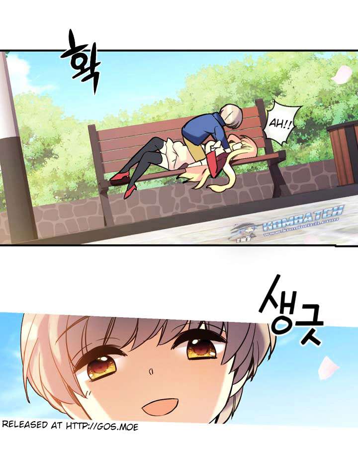Amentia Chapter 17 - Halaman 32