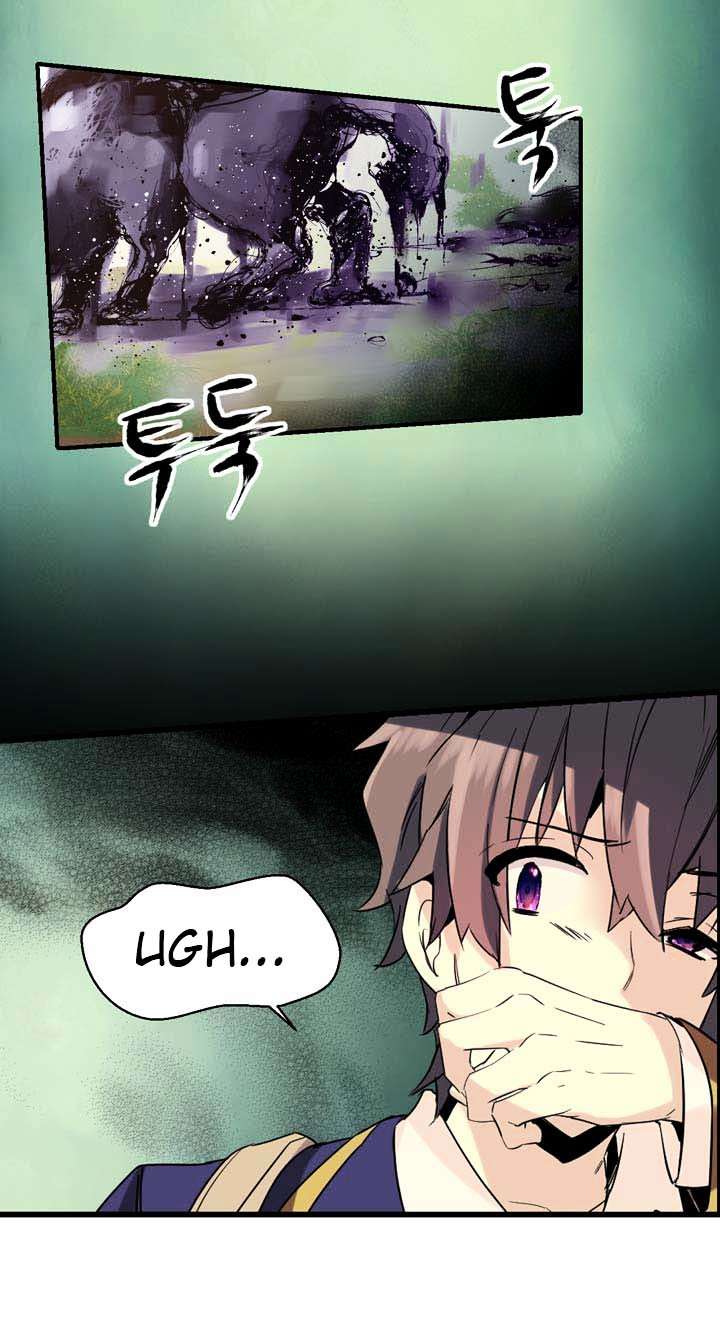 Amentia Chapter 13 - Halaman 24