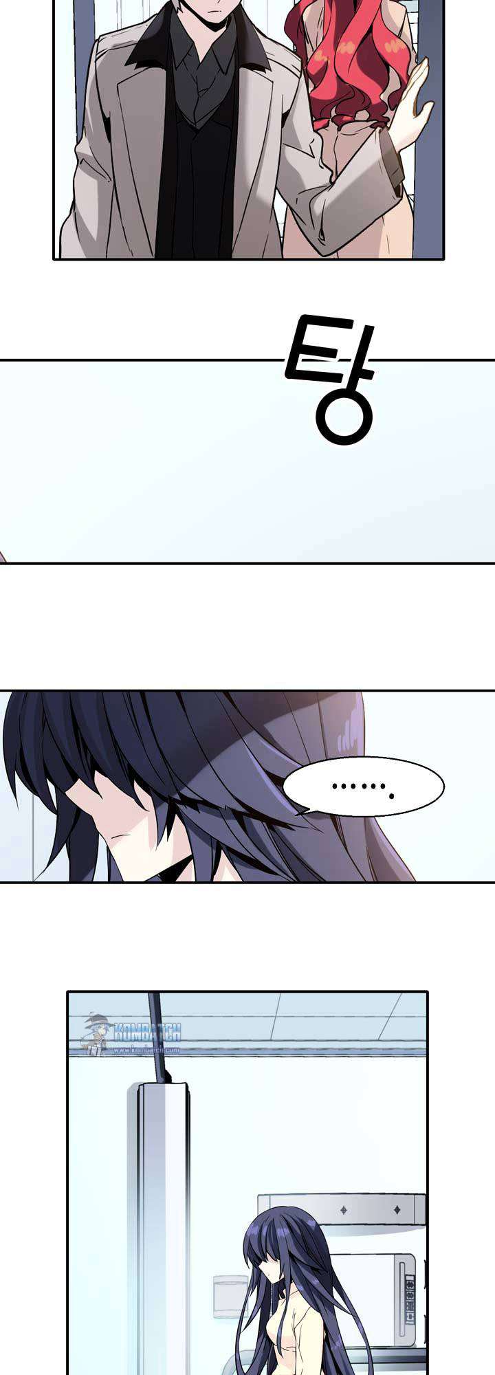 Amentia Chapter 12 - Halaman 20
