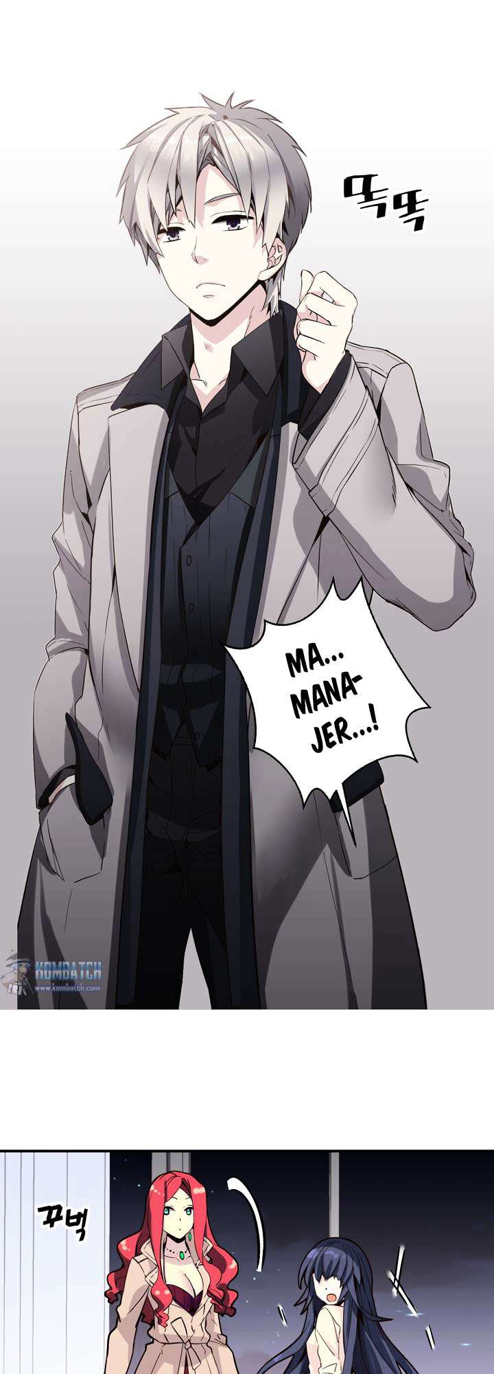 Amentia Chapter 12 - Halaman 11