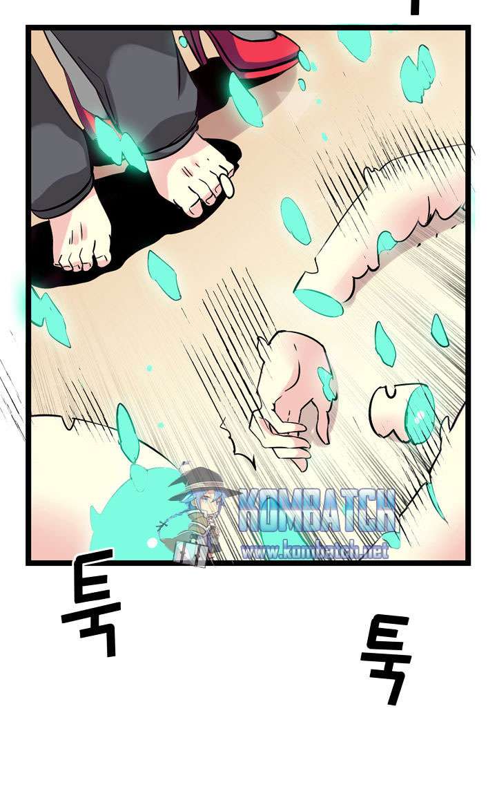 Amentia Chapter 4 - Halaman 19