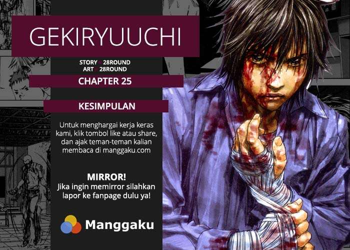 Komik Gekiryuuchi Chapter 25 gambar 1