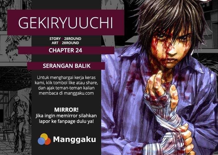 Komik Gekiryuuchi Chapter 24 gambar 1