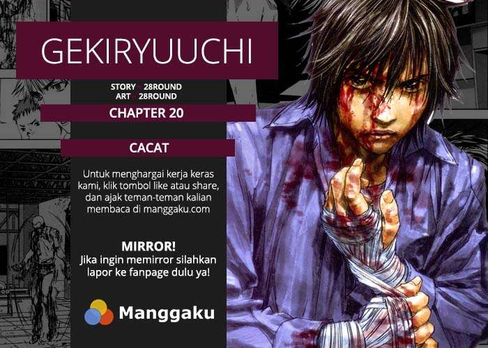 Komik Gekiryuuchi Chapter 20 gambar 1