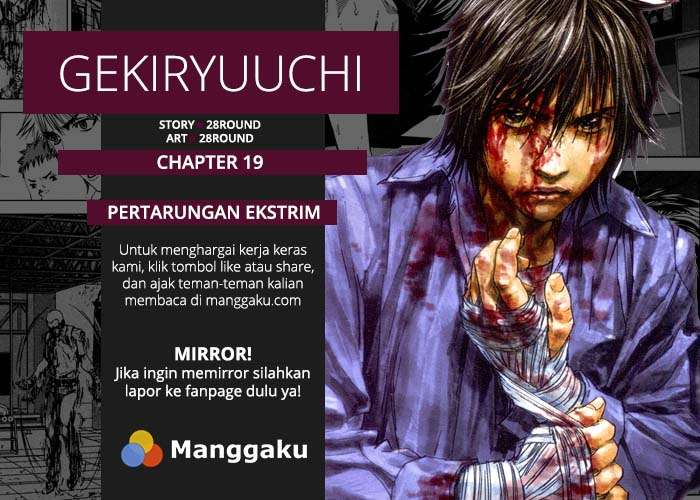 Komik Gekiryuuchi Chapter 19 gambar 1