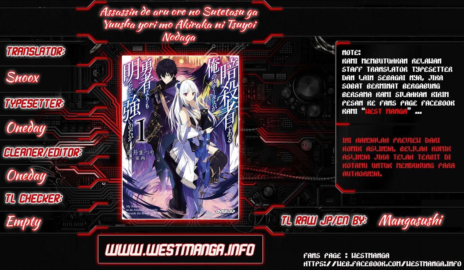 Komik Assassin de aru ore no Sutetasu ga Yuusha yori mo Akiraka ni Tsuyoi Nodaga Chapter 04 gambar 1