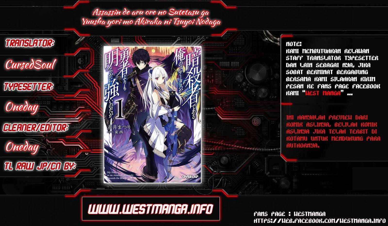 Komik Assassin de aru ore no Sutetasu ga Yuusha yori mo Akiraka ni Tsuyoi Nodaga Chapter 02 gambar 1
