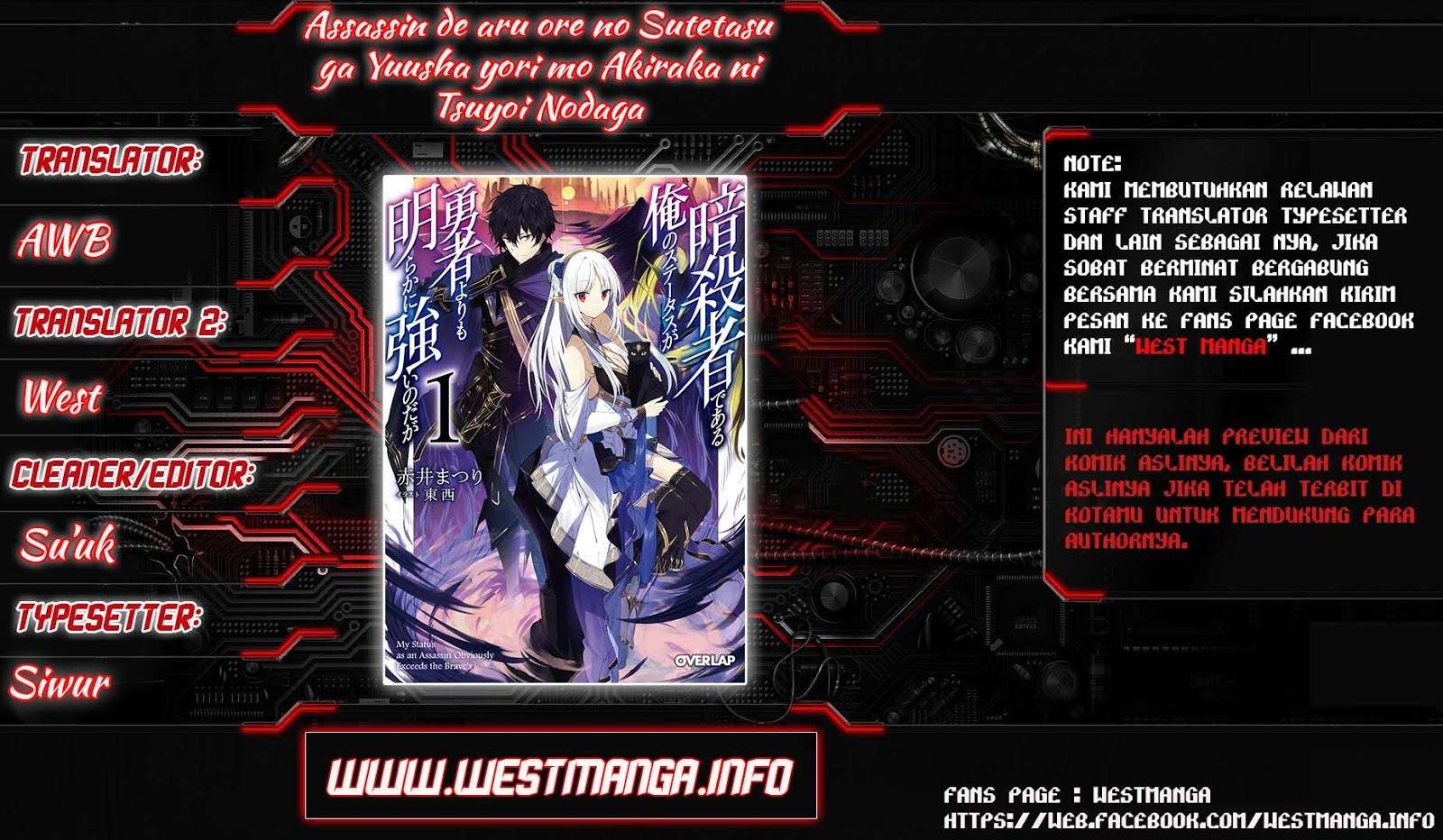 Komik Assassin de aru ore no Sutetasu ga Yuusha yori mo Akiraka ni Tsuyoi Nodaga Chapter 01 gambar 1