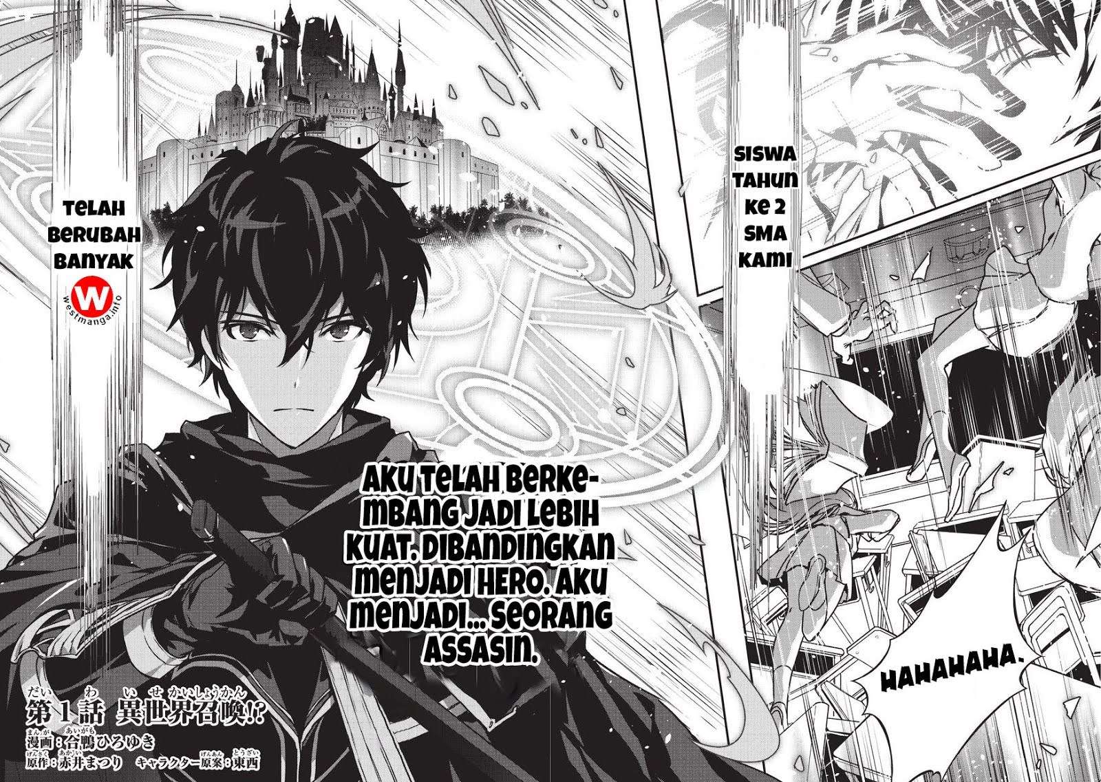 Assassin de aru ore no Sutetasu ga Yuusha yori mo Akiraka ni Tsuyoi Nodaga Chapter 01 - Halaman 3