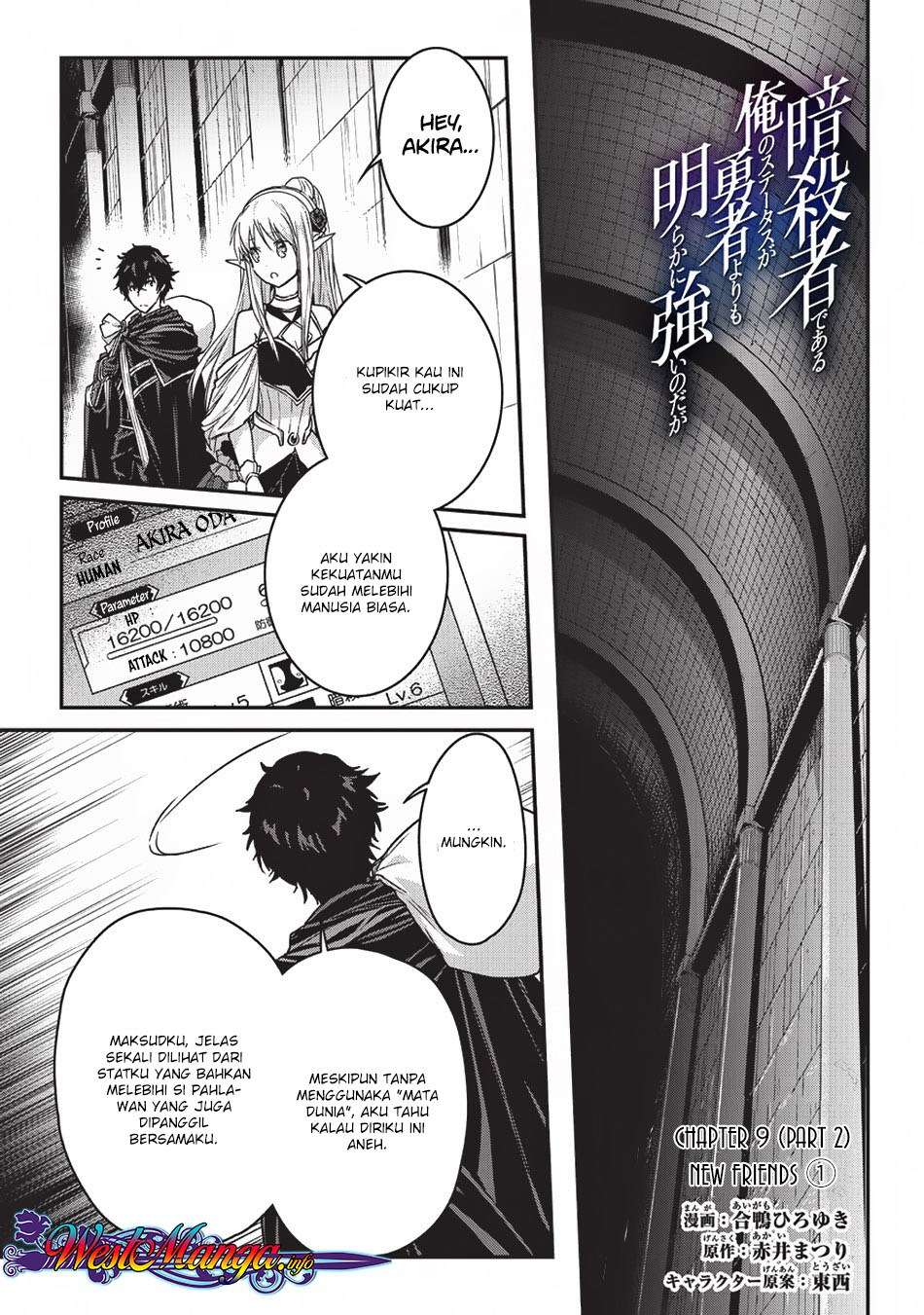 Komik Assassin de aru ore no Sutetasu ga Yuusha yori mo Akiraka ni Tsuyoi Nodaga Chapter 09.2 gambar 1