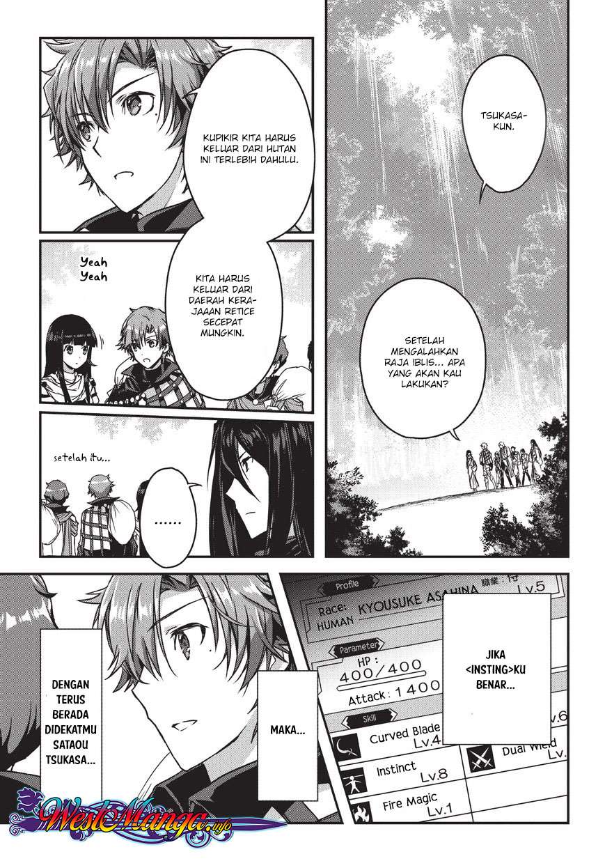 Manga Assassin de aru ore no Sutetasu ga Yuusha yori mo Akiraka ni Tsuyoi Nodaga Chapter 09.1 gambar 2