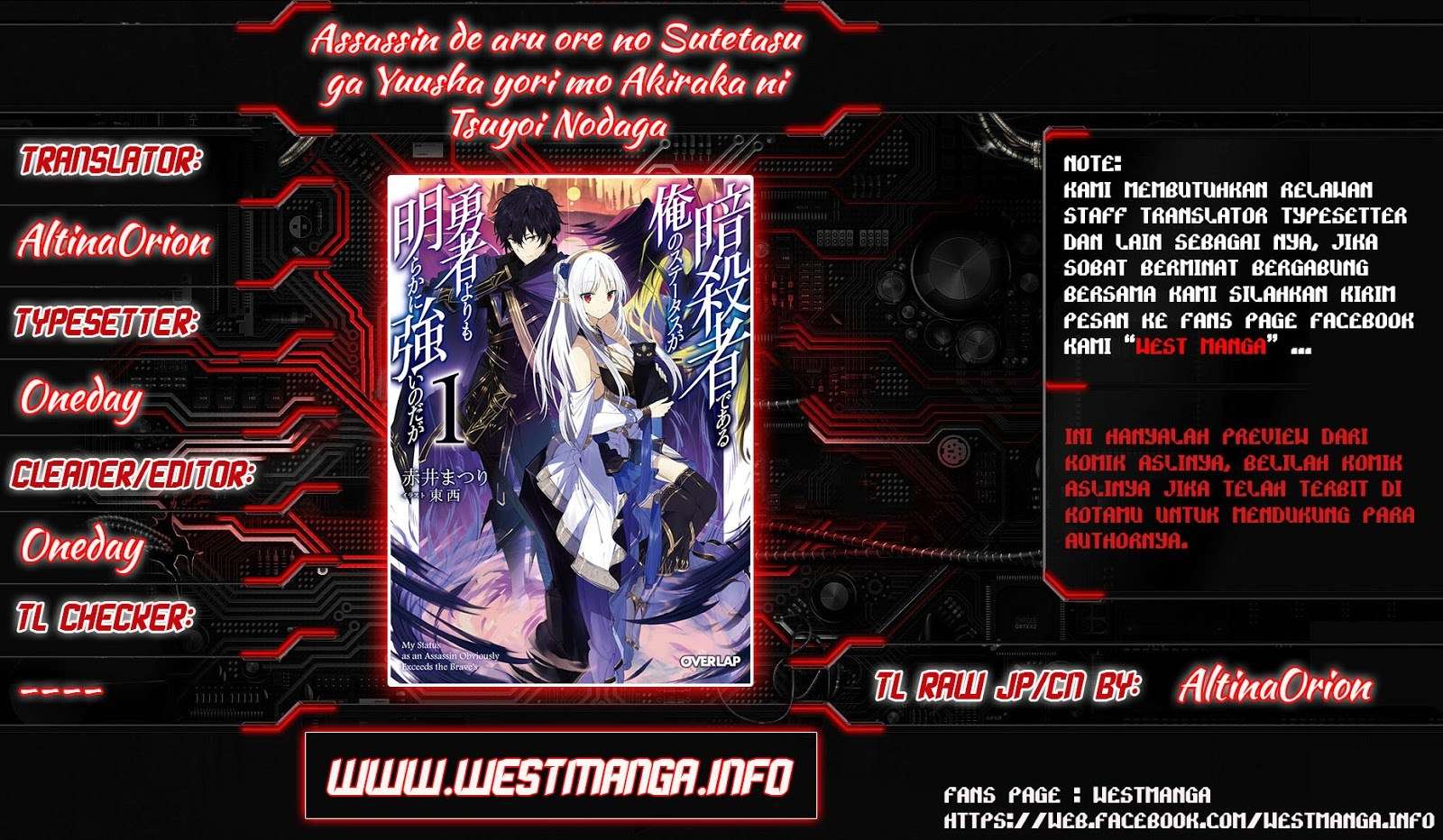 Assassin de aru ore no Sutetasu ga Yuusha yori mo Akiraka ni Tsuyoi Nodaga Chapter 04.2 - Halaman 2