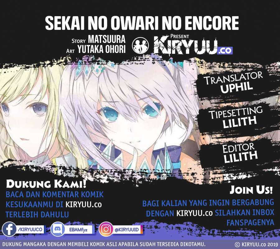 Manga Sekai no Owari no Sekairoku Chapter 33.2 gambar 2
